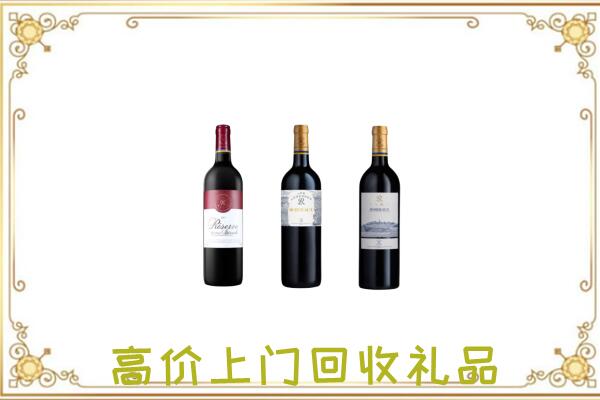 白城市附近回收拉菲