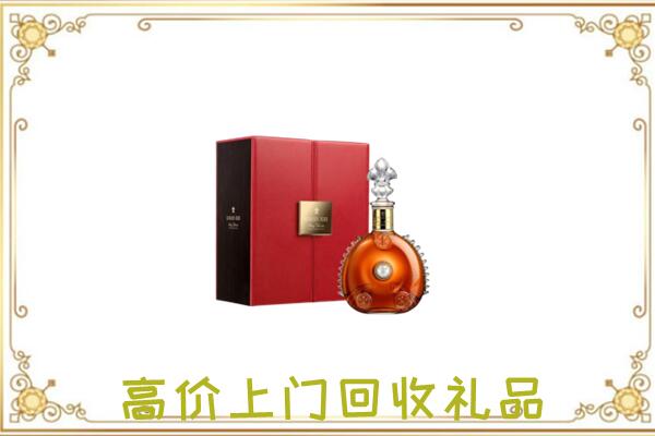 白城市附近回收人头马
