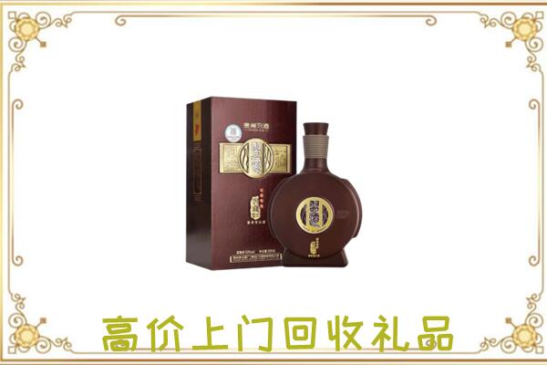 白城市回收习酒