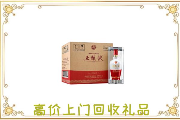 白城市回收五粮液