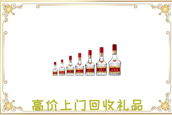 白城市周边回收老酒